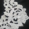 BRIDAL TRIM LASER CUT CREAM