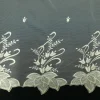 TULEBDR1-MLK-2.webp TULLE BORDER-ROSE(1) MILK